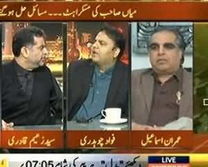 Takrar (Mian Sahab Ki Smile, Kya Masail Hal Hogaye?) - 29th November 2013