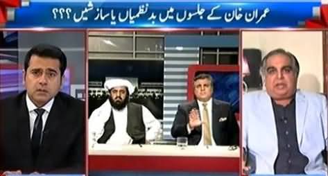 Takrar (Mismanagement in PTI Jalsas, What Is Reality?) – 9th May 2016