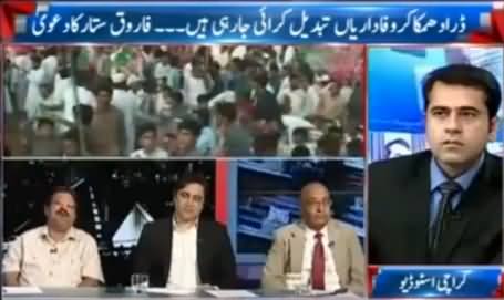 Takrar (MQM Ka Anjaam Kia Hoga) - 29th August 2016