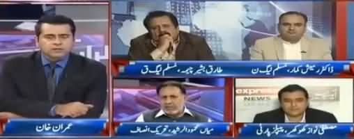 Takrar (Na Ahel Shakhs Party Sadar Ho Sakta Hai) - 21st November 2017