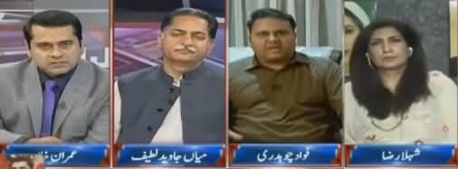 Takrar (NAB Ke 6 Mah, Belaag Ehtasab) - 16th April 2018