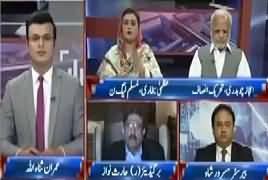 Takrar (Nawaz Sharif's Narrative) – 15th May 2018