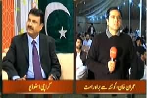 Takrar (Pak Vs India Matcha, India Ka Palra Bhari) – 21st March 2014