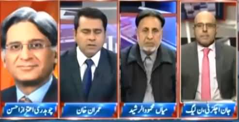 Takrar (Panama Case in Supreme Court) - 9th January 2017