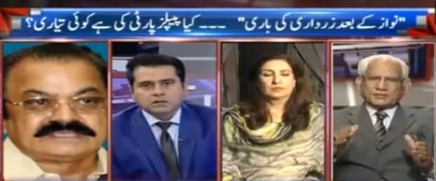 Takrar (Panama Case Verdict & JIT) - 24th April 2017