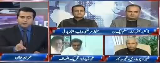 Takrar (Panama Leaks Ke Baad Paradise Leaks) - 6th November 2017