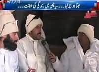 Takrar PART-2 (Special Program From Siachan) – 29th September 2015