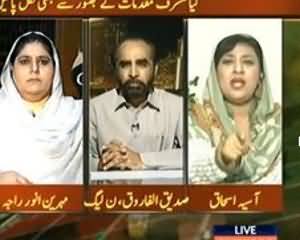 Takrar (Pervez Musharaf ki Zamanat Manzoor aur Phir Griftari) - 10th October 2013