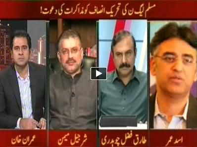 Takrar (PMLN Invites PTI For Negotiations on Its Demands) – 3rd July 2014