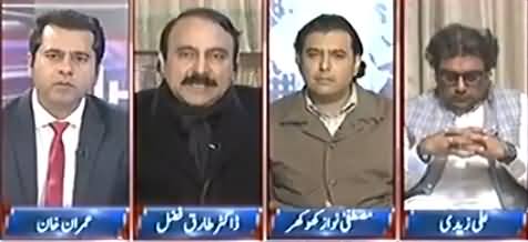 Takrar (Politics of Personal Attacks) - 9th January 2018