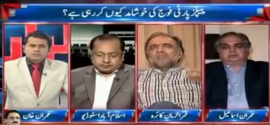 Takrar (PPP Fauj Ki Khushamad Kyun Kar Rahi Hai?) – 24th February 2016