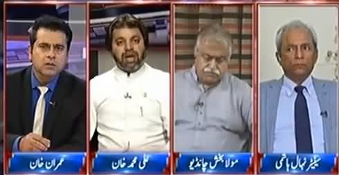 Takrar (PPP Ke Punjab Fatah Karne Ke Dawey) - 28th March 2017