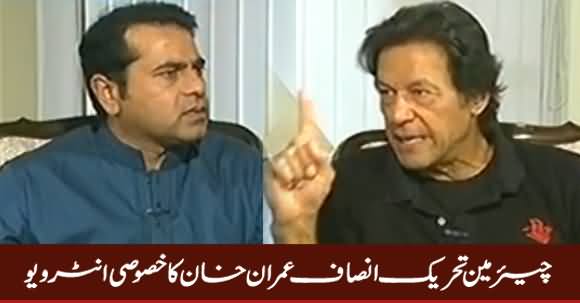 Takrar (PTI Chairman Imran Khan Exclusive Interview) - 13th June 2017