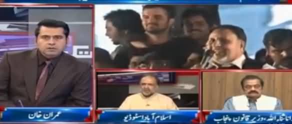 Takrar (PTI Ka Islamabad Mein Power Show) - 2nd November 2016