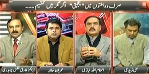 Takrar (PTI Ke Govt Se Final Muzakraat) – 30th December 2014