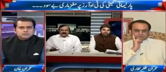 Takrar (PTI, PPP & Tahir ul Qadri Ready To Come on Roads) - 7th June 2016