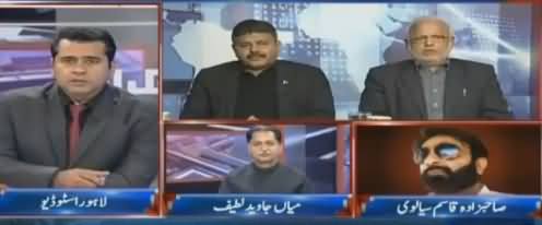 Takrar (Rana Sanaullah Ke Istefe Ka Mutalba) - 6th December 2017