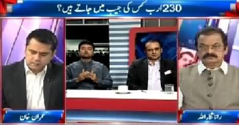 Takrar (Recover Hone Wale 230 Arab Kis Ki Jaib Mein Jaate?) – 17th June 2015