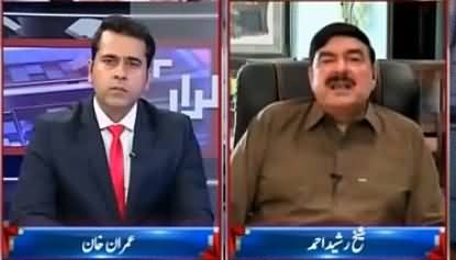 Takrar (Sheikh Rasheed Ahmad Exclusive Interview) - 11th July 2016