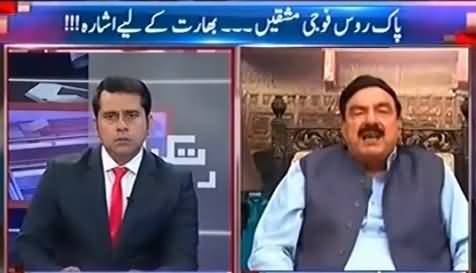 Takrar (Sheikh Rasheed Ahmad Exclusive Interview) - 26th September 2016