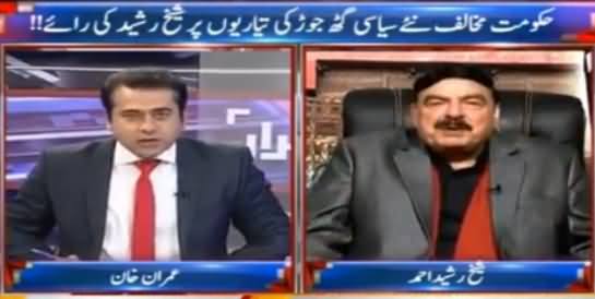 Takrar (Sheikh Rasheed Ahmad Exclusive Interview) - 6th February 2017