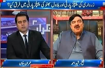 Takrar (Sheikh Rasheed Ahmad Exclusive Interview) - 6th June 2016