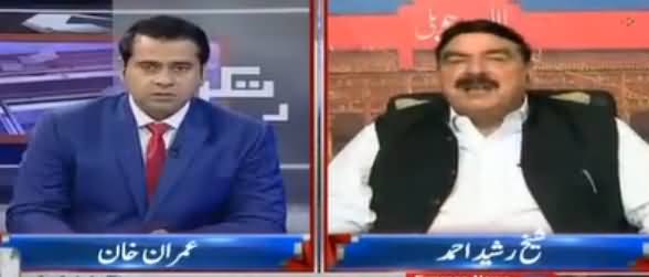 Takrar (Sheikh Rasheed Ahmad Exclusive Interview) - 7th June 2017