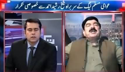 Takrar (Sheikh Rasheed Ahmad Exclusive Interview) Part-2 - 8th August 2016