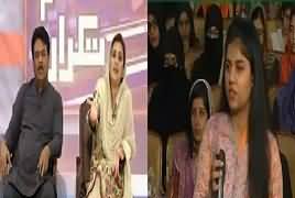 Takrar (Siasat Mein Galam Galoch Culture) – 27th March 2018