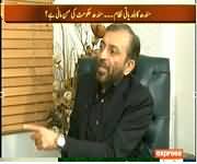 Takrar (Special Interview Of Dr. Farooq Sattar) – 4th January 2014