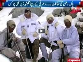 Takrar (Special Program on Siachan) - 20th February 2016