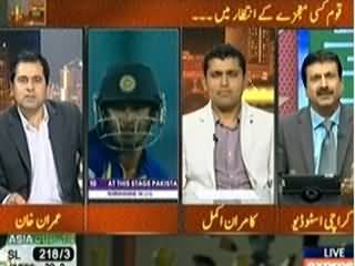 Takrar (Sri Lank Near To win Asia Cup) - 8th March 2014