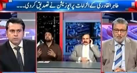 Takrar (Tahir ul Qadri's Allegation on Sharif Family) - 5th September 2016