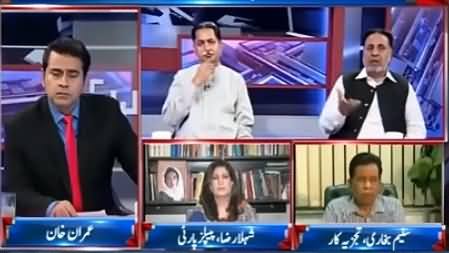 Takrar (TORs Bante Hi Committee Mutnaza Ho Gai) - 24th May 2016