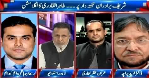 Takrar (Treason Case Could Be Initiated Against MQM) – 29th June 2015