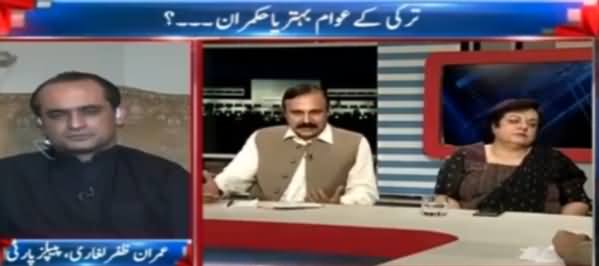 Takrar (Turkey Ke Awam Achey Ya Hukamran) - 18th July 2016