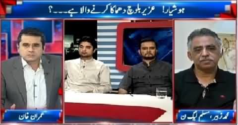 Takrar (Uzair Balouch Dhamaka Karne Wala Hai) – 23rd June 2015