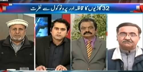 Takrar (VVIP Protocol of Imran Khan, 32 Vehicles) – 14th January 2015