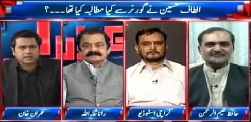 Takrar (What Governor Sindh Demanded From Altaf Hussain) – 22nd April 2015