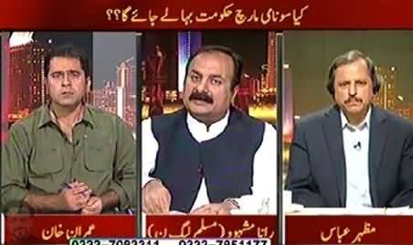 Takrar (What is the Target of Imran Khan's Long March?) – 28th June 2014