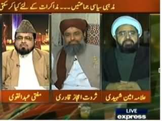Takrar (What Religious Political Parties Can Do For Dialogue) - 19th January 2014