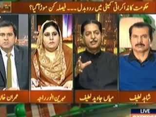 Takrar (What Sindh Govt is Doing for Thar Qehat?) - 6th March 2014