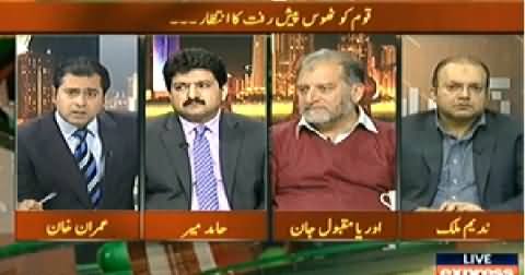 Takrar (What Will Happen if Dialogue Failed, Hamid Mir, Orya Maqbool Jan & Others) - 1st February 2014