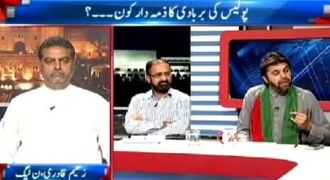 Takrar (Who Has Destroyed Punjab Police?) – 26th May 2015