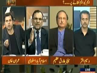 Takrar (Who is the Minister Which Has Earned 4 Billion Rupees) - 30th January 2014