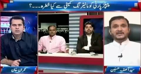 Takrar (Why PPP Afraid of Monitoring Committee?) – 25th August 2015