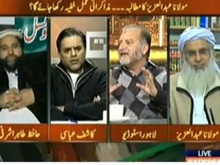 Takrar (Will Dialogue Process Be Successful?) – 8th February 2014