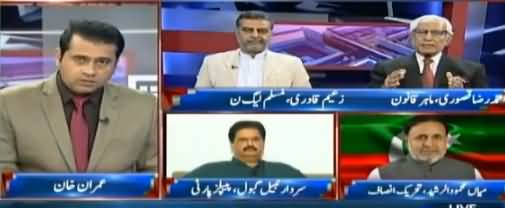 Takrar (Will PMLN Accept Maryam Nawaz As Leader?) - 11th September 2017