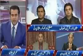 Takrar (Zainab Case And Other Issues) – 24th January 2018