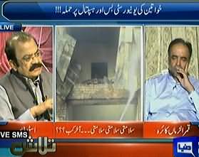 Talaash - 15th June 2013 (khuwateen ki university, bus aur hospital per hamla)